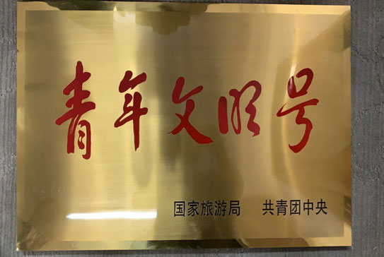 j9九游j9九游国际站站(中国)-九游会官网j9