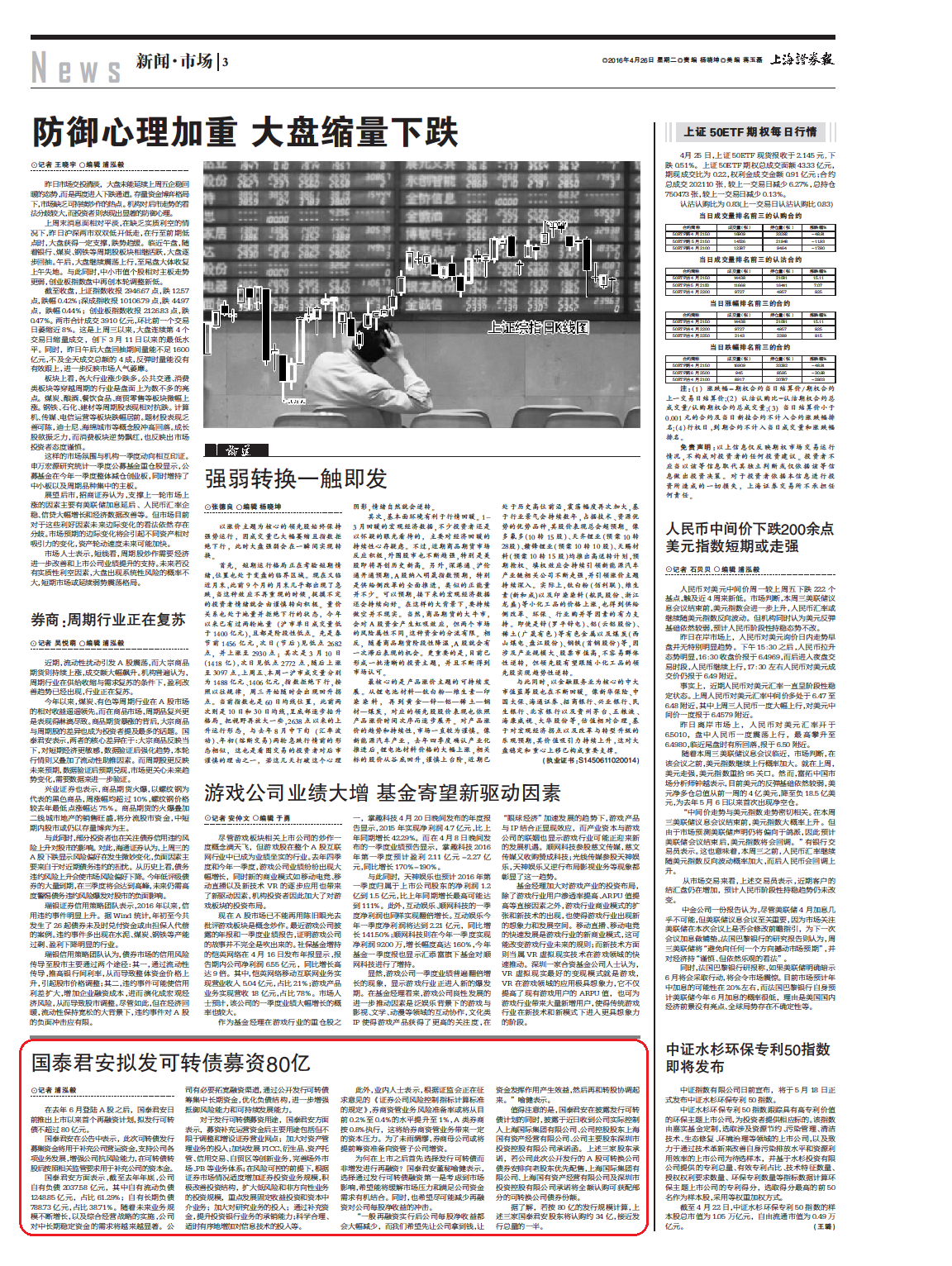 j9九游j9九游国际站站(中国)-九游会官网j9