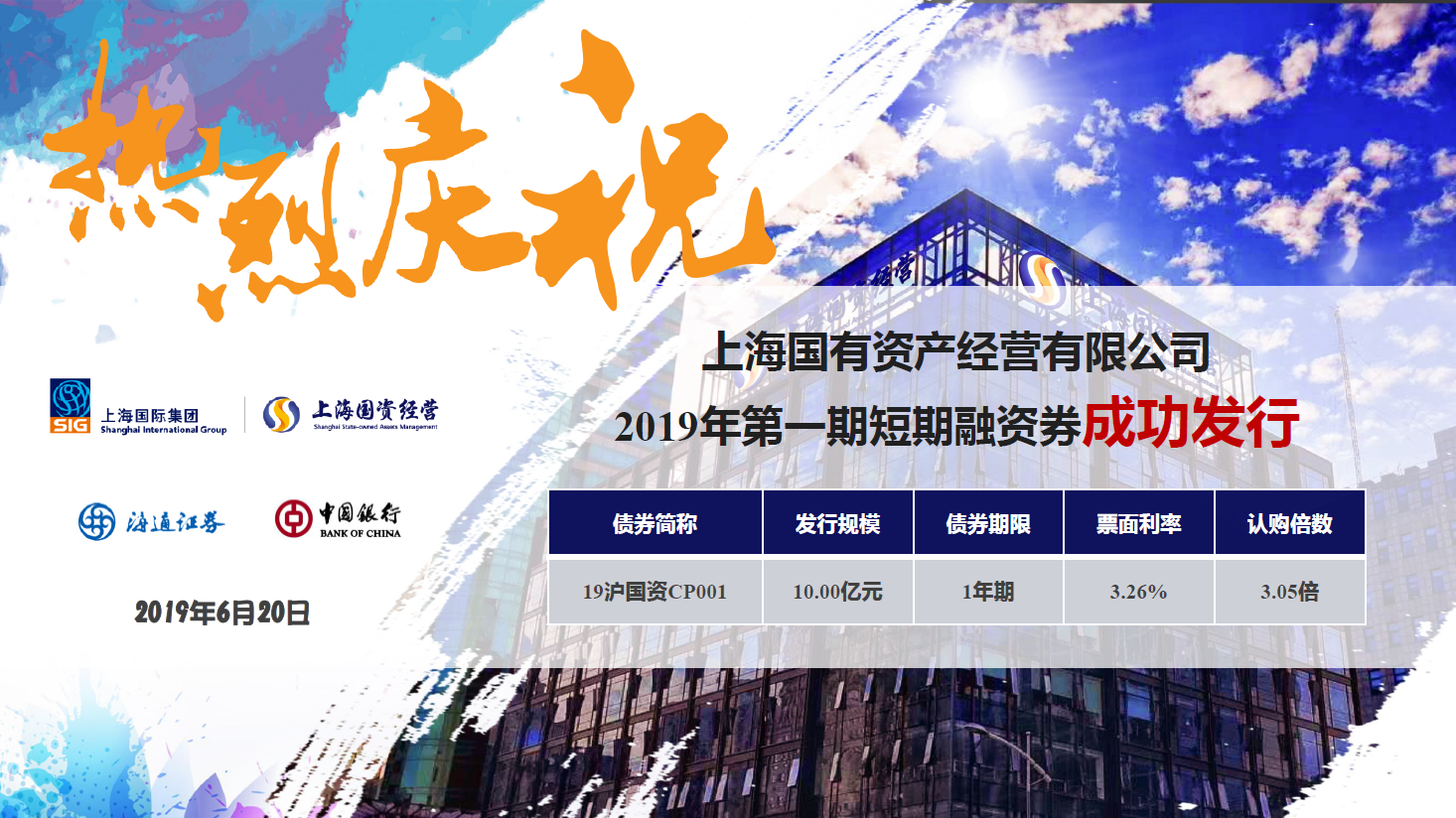 j9九游j9九游国际站站(中国)-九游会官网j9