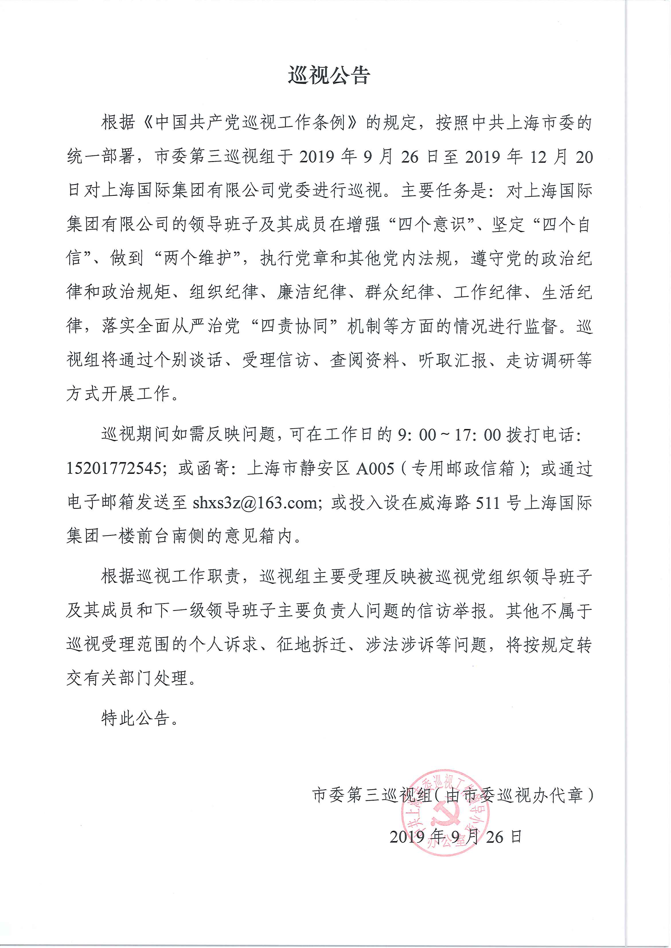 j9九游j9九游国际站站(中国)-九游会官网j9