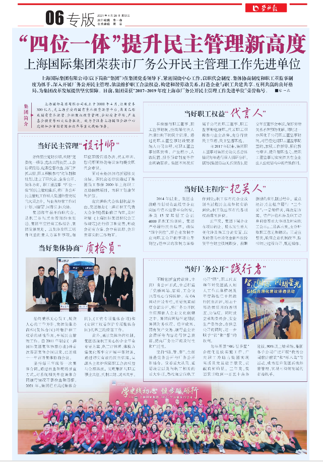 j9九游j9九游国际站站(中国)-九游会官网j9