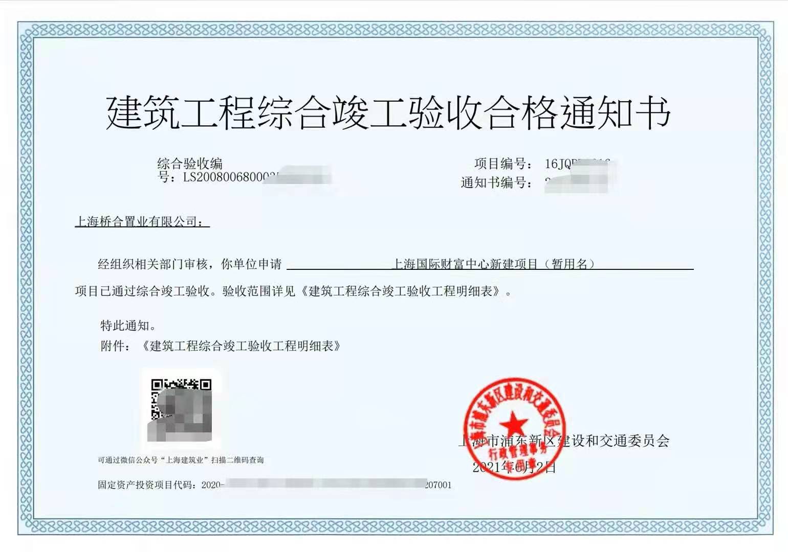 j9九游j9九游国际站站(中国)-九游会官网j9