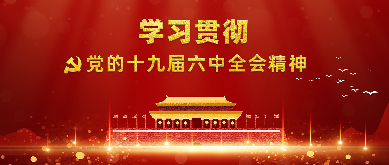 j9九游j9九游国际站站(中国)-九游会官网j9