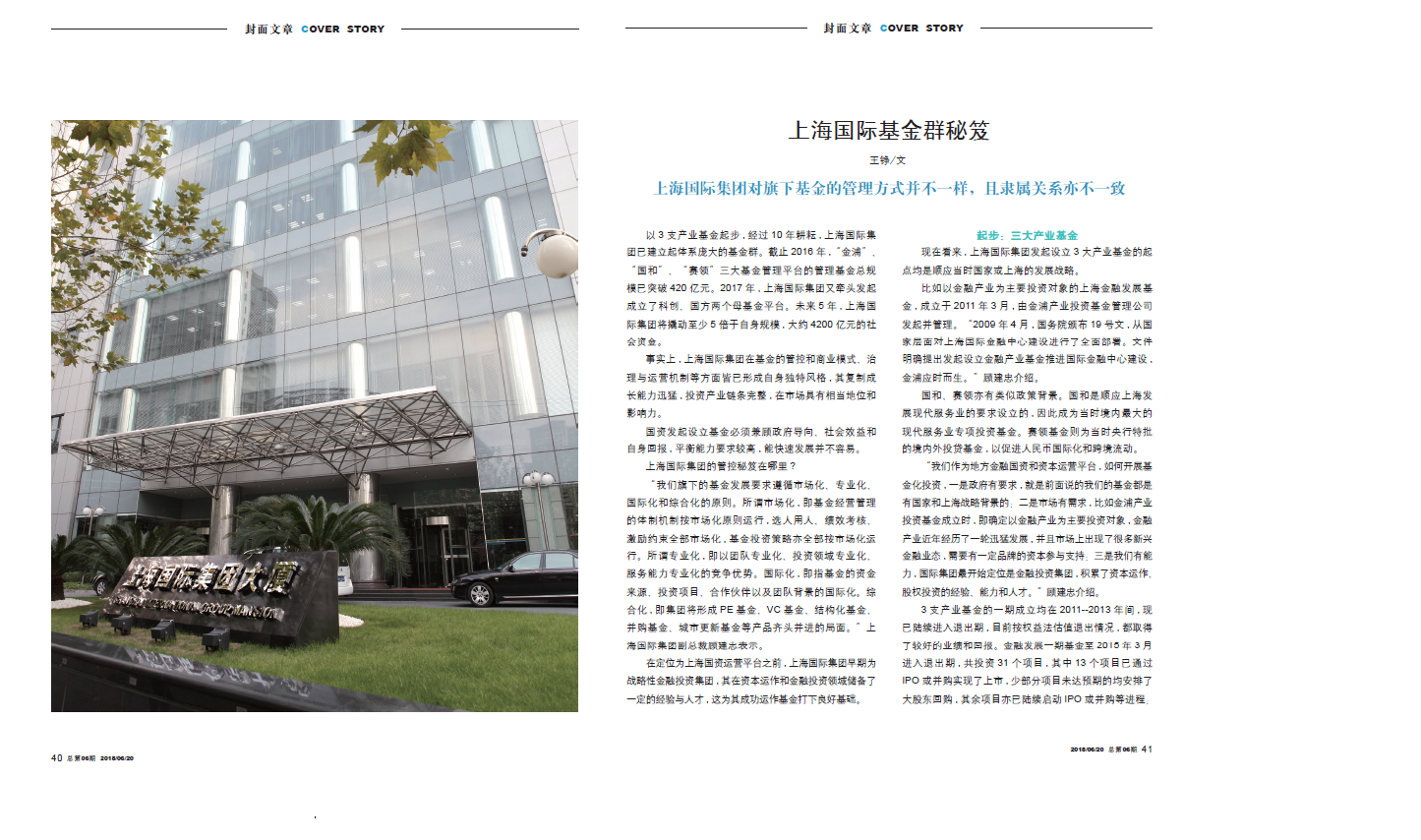 j9九游j9九游国际站站(中国)-九游会官网j9