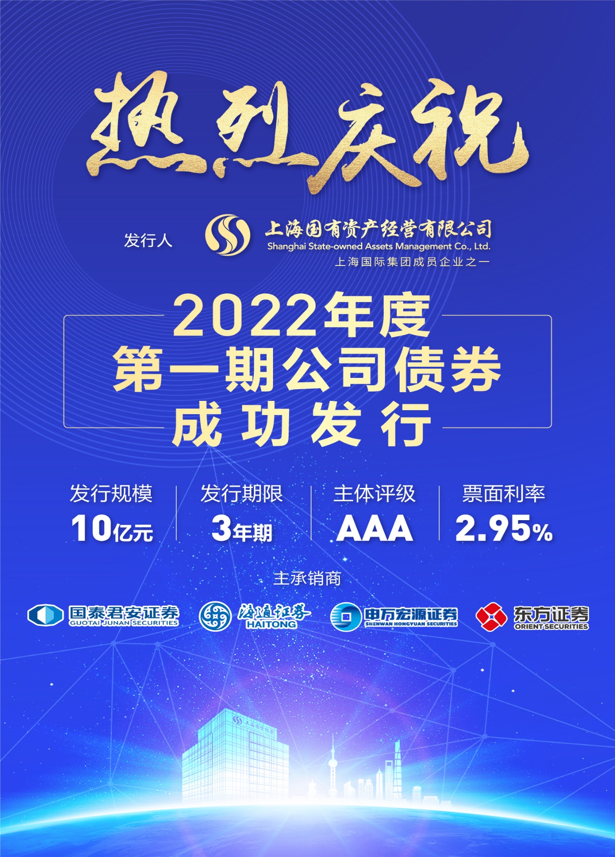 j9九游j9九游国际站站(中国)-九游会官网j9