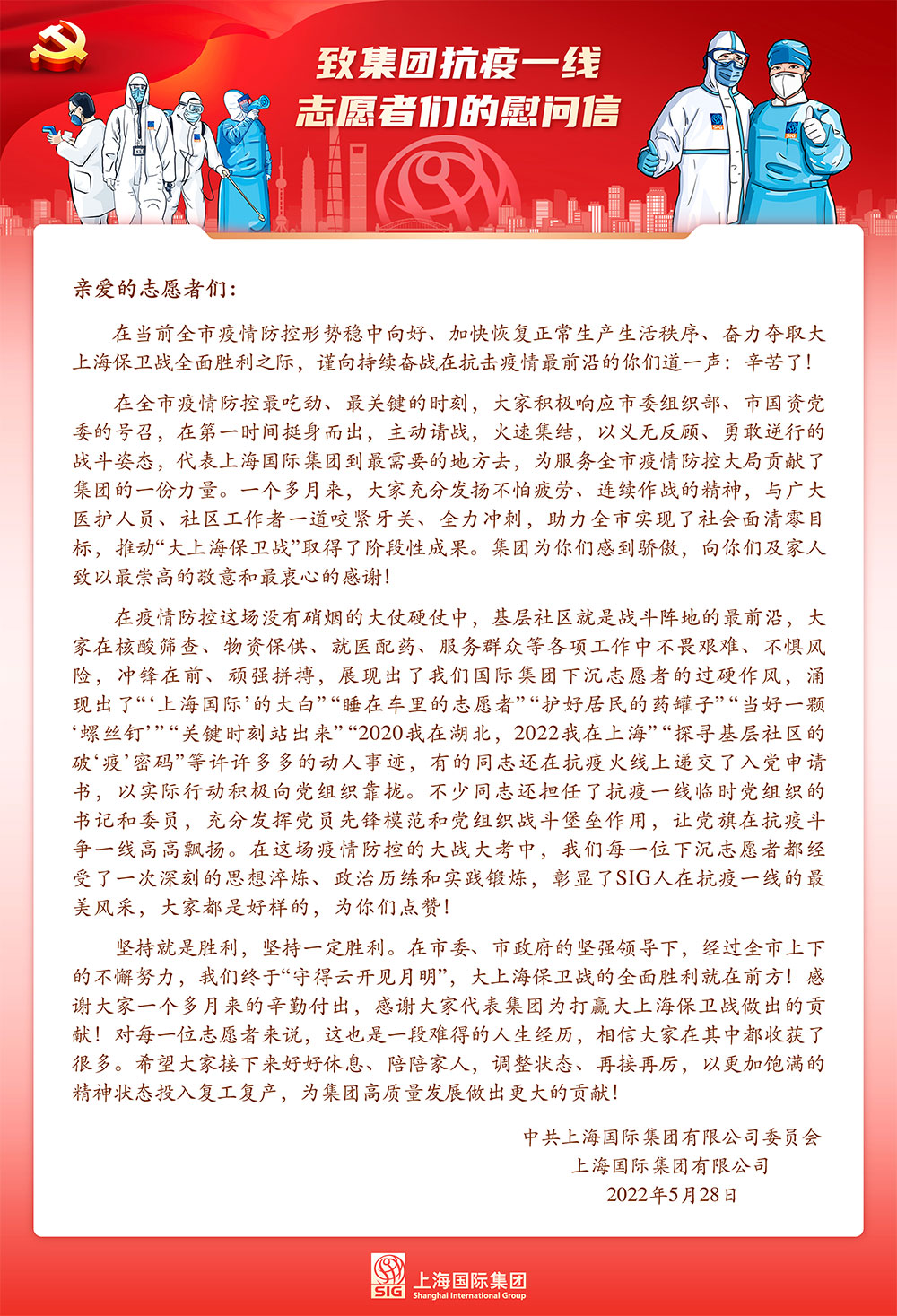 j9九游j9九游国际站站(中国)-九游会官网j9