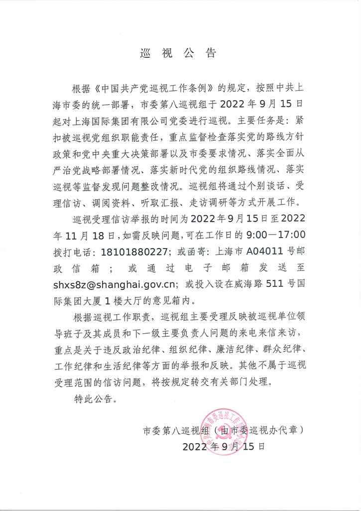 j9九游j9九游国际站站(中国)-九游会官网j9