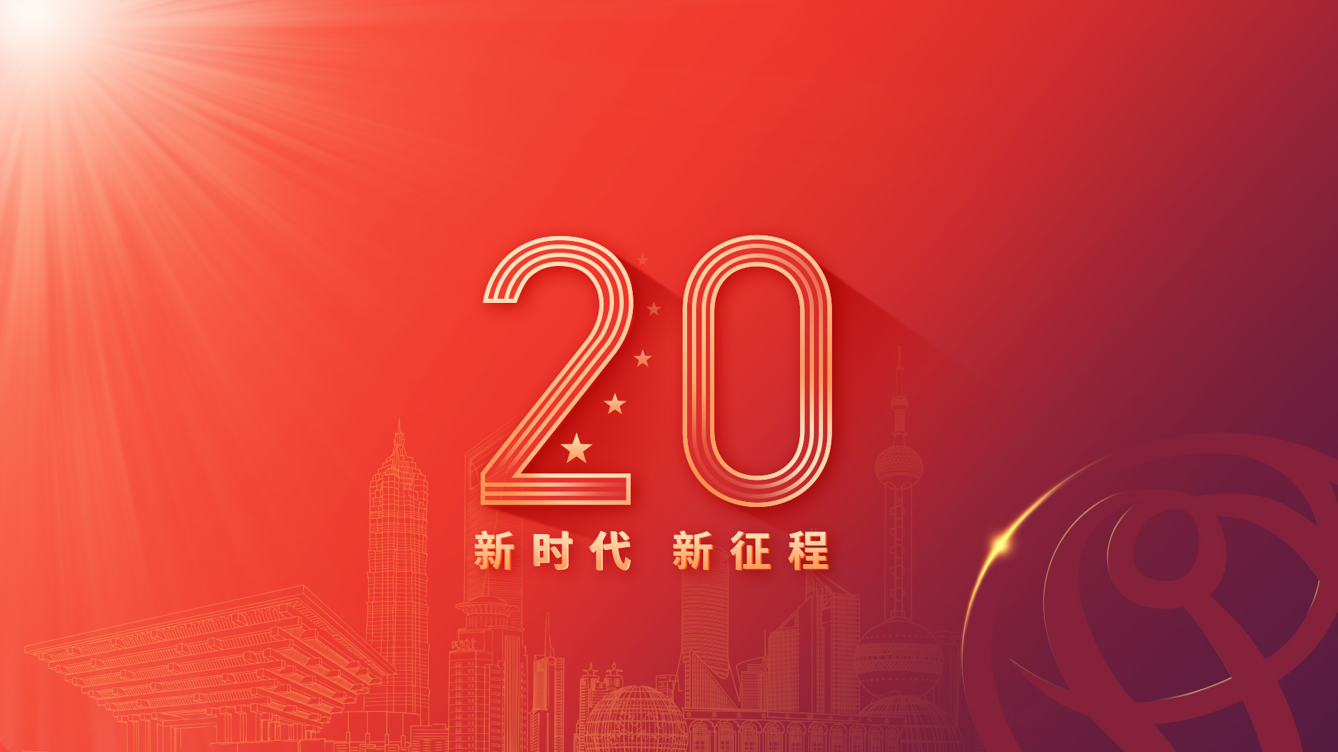 j9九游j9九游国际站站(中国)-九游会官网j9